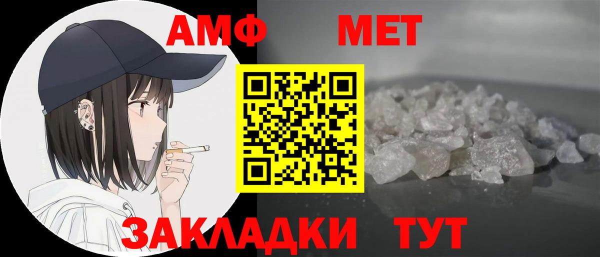 АМФ  Вход с VPN  Мыски  Амфетамин 98% 