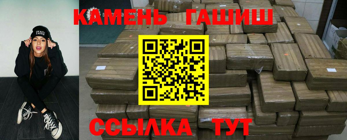 Мыски  Гашиш хэш  ГАШИШ гарик  Вход с VPN 
