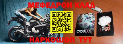 крисы Гусь-Хрустальный