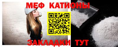 альфа пвп VHQ Гусев