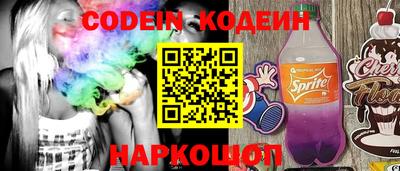 альфа пвп VHQ Гусев