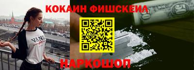 альфа пвп VHQ Гусев
