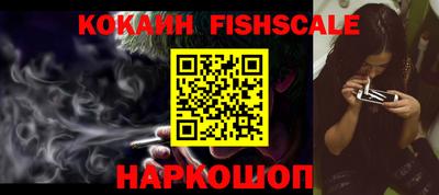 каннабис Гусиноозёрск