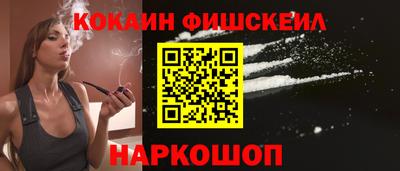 альфа пвп VHQ Гусев