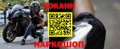 альфа пвп VHQ Гусев