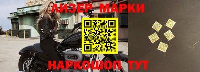 каннабис Гусиноозёрск