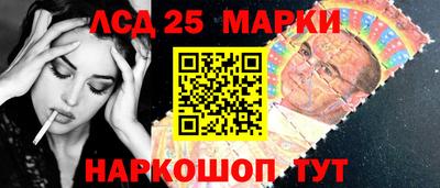 каннабис Гусиноозёрск