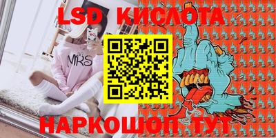 альфа пвп VHQ Гусев