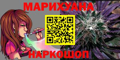 каннабис Гусиноозёрск