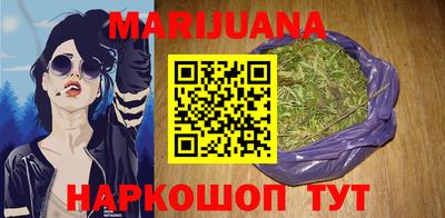 каннабис Гусиноозёрск
