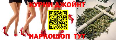 каннабис Гусиноозёрск