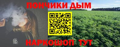 альфа пвп VHQ Гусев