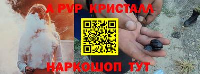 крисы Гусь-Хрустальный