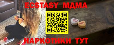 каннабис Гусиноозёрск