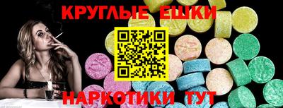 крисы Гусь-Хрустальный