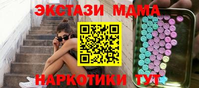 каннабис Гусиноозёрск