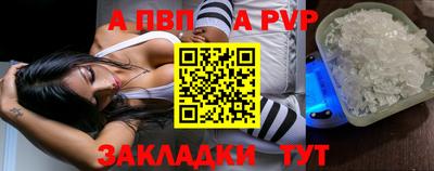 альфа пвп VHQ Гусев
