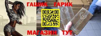 крисы Гусь-Хрустальный