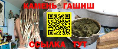 каннабис Гусиноозёрск