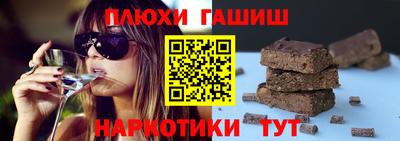 альфа пвп VHQ Гусев