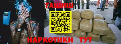 альфа пвп VHQ Гусев