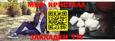 крисы Гусь-Хрустальный