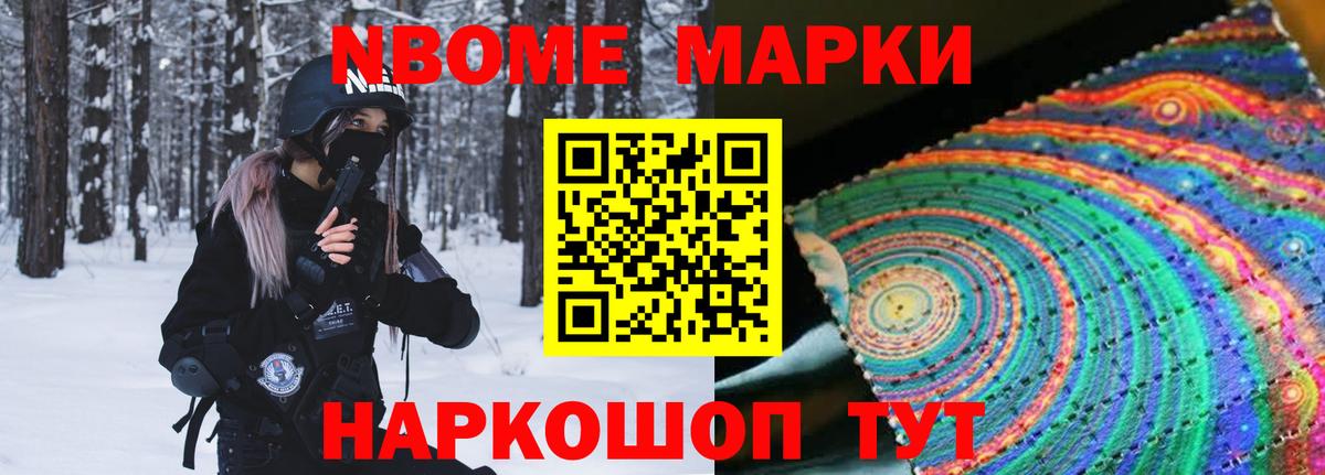 Мыски  Лсд 25 экстази кислота  LSD-25 экстази  Вход с VPN 