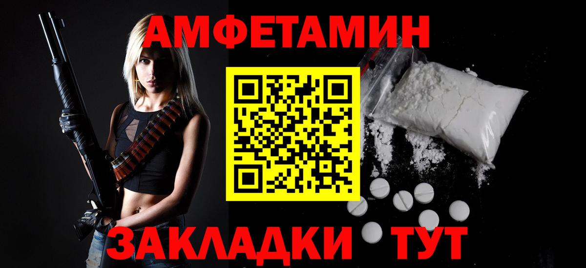 МЕТАМФЕТАМИН пудра  МЕТАМФЕТАМИН пудра  Мыски  Вход с VPN 
