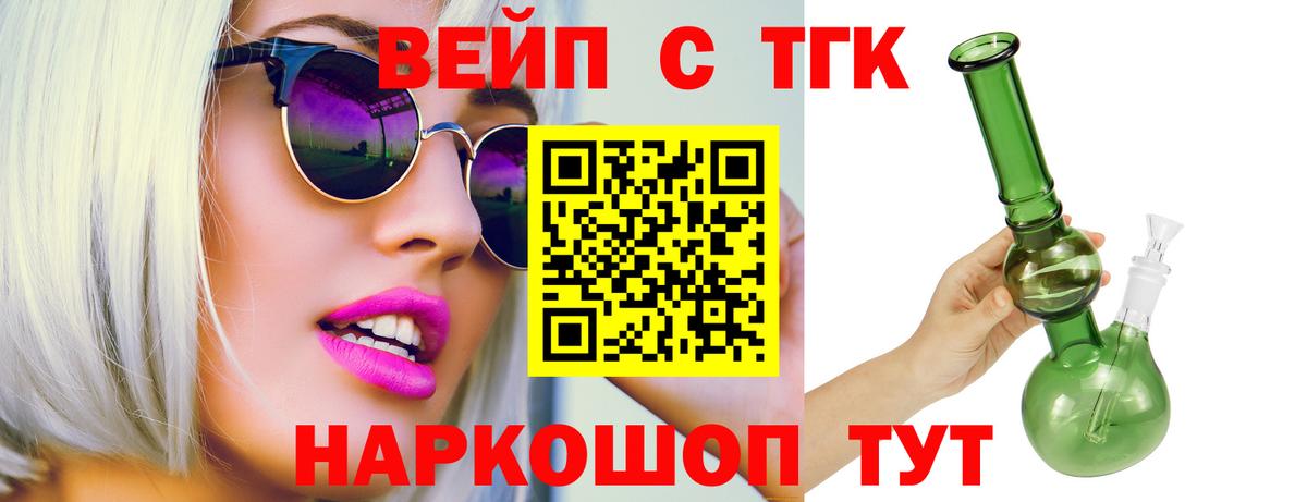 MEGA онион  ТГК гашишное масло  купить наркоту  Вход с VPN  Мыски 