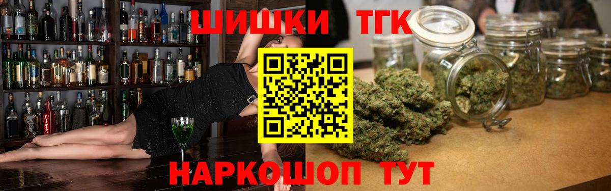 Бошки марихуана план  Вход с VPN  Бошки марихуана марихуана  Бошки марихуана сатива  Мыски 